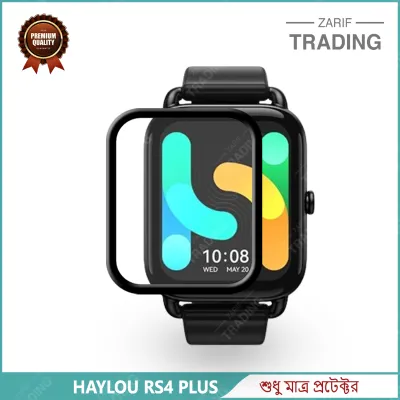 Haylou RS4 RS4 Plus Screen Protector PMMA Plastic Full Coverage HD Clear Ultra Thin Scratch Resistant Fingerprint Resistant